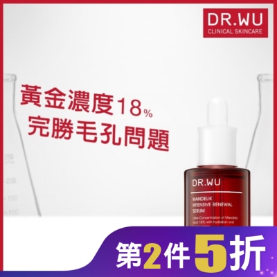 DR.WU DR.WU杏仁酸亮白煥膚精華18% 30mL