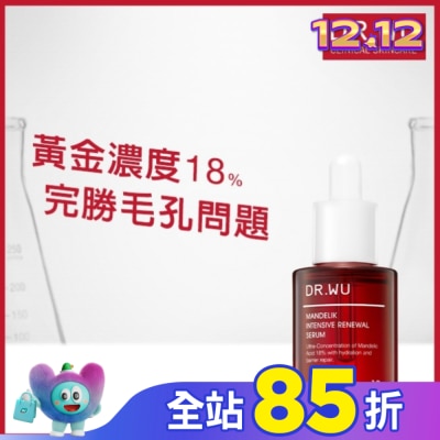 DR.WU DR.WU杏仁酸亮白煥膚精華18% 30mL