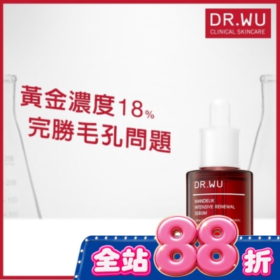 DR.WU - DR.WU杏仁酸亮白煥膚精華18% 30mL image