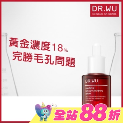 DR.WU - DR.WU杏仁酸亮白煥膚精華18% 30mL