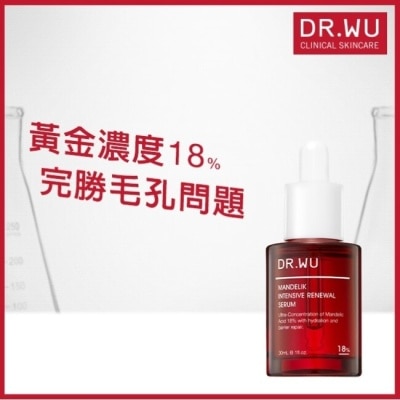 DR.WU DR.WU杏仁酸亮白煥膚精華18% 30mL