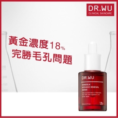 DRWU DR.WU杏仁酸亮白煥膚精華18% 30mL