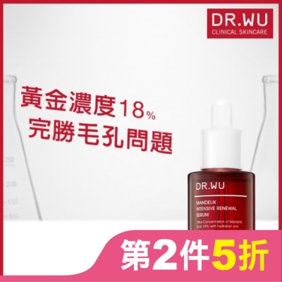 DR.WU DR.WU杏仁酸亮白煥膚精華18% 30mL