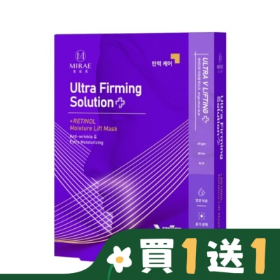 MIRAE 【未來美】超級A醇緊緻透亮面膜(3入)