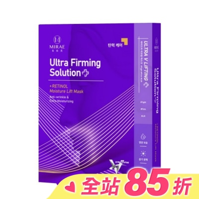 MIRAE 【未來美】超級A醇緊緻透亮面膜(3入)