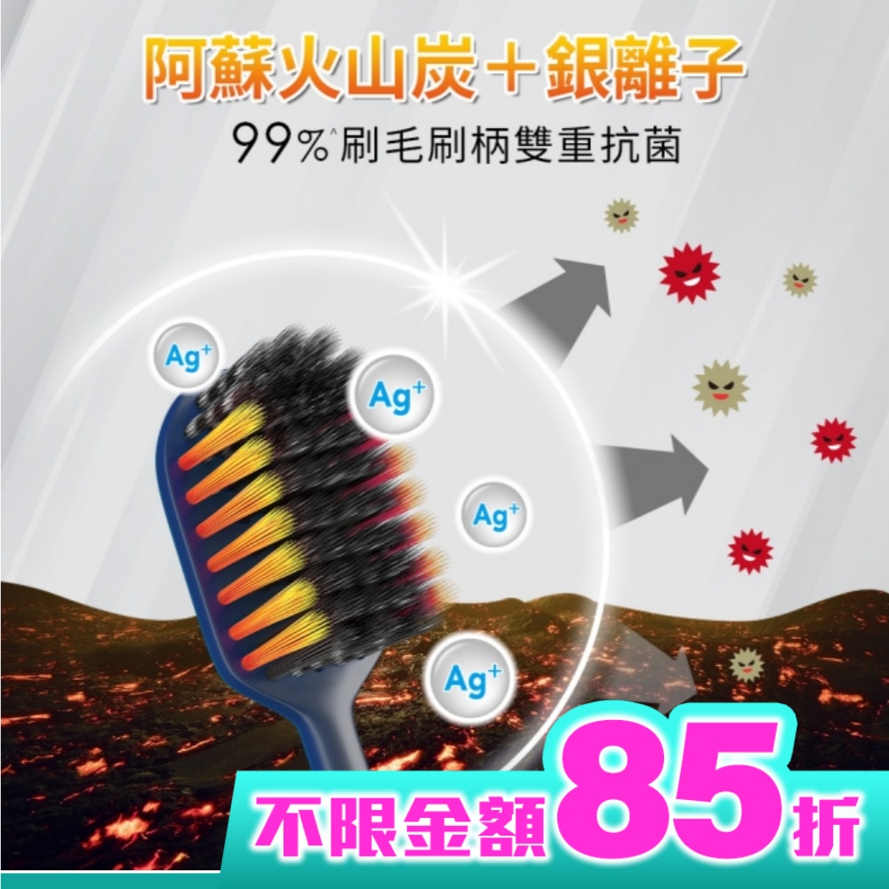 獅王細潔寬薄牙刷炭能抗菌單支