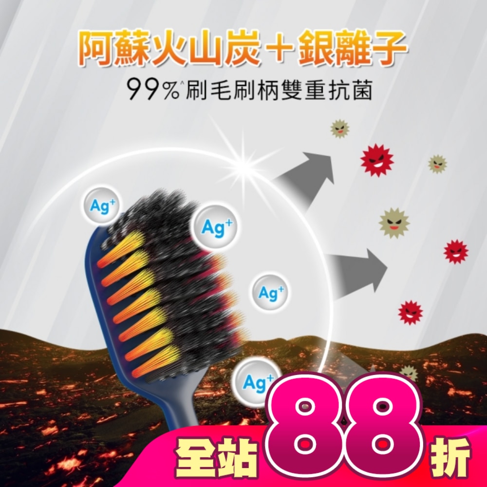 獅王細潔寬薄牙刷炭能抗菌單支