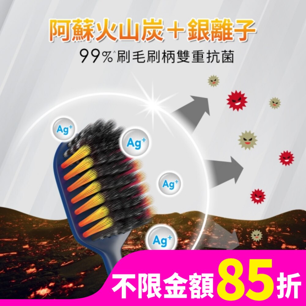 獅王細潔寬薄牙刷炭能抗菌單支