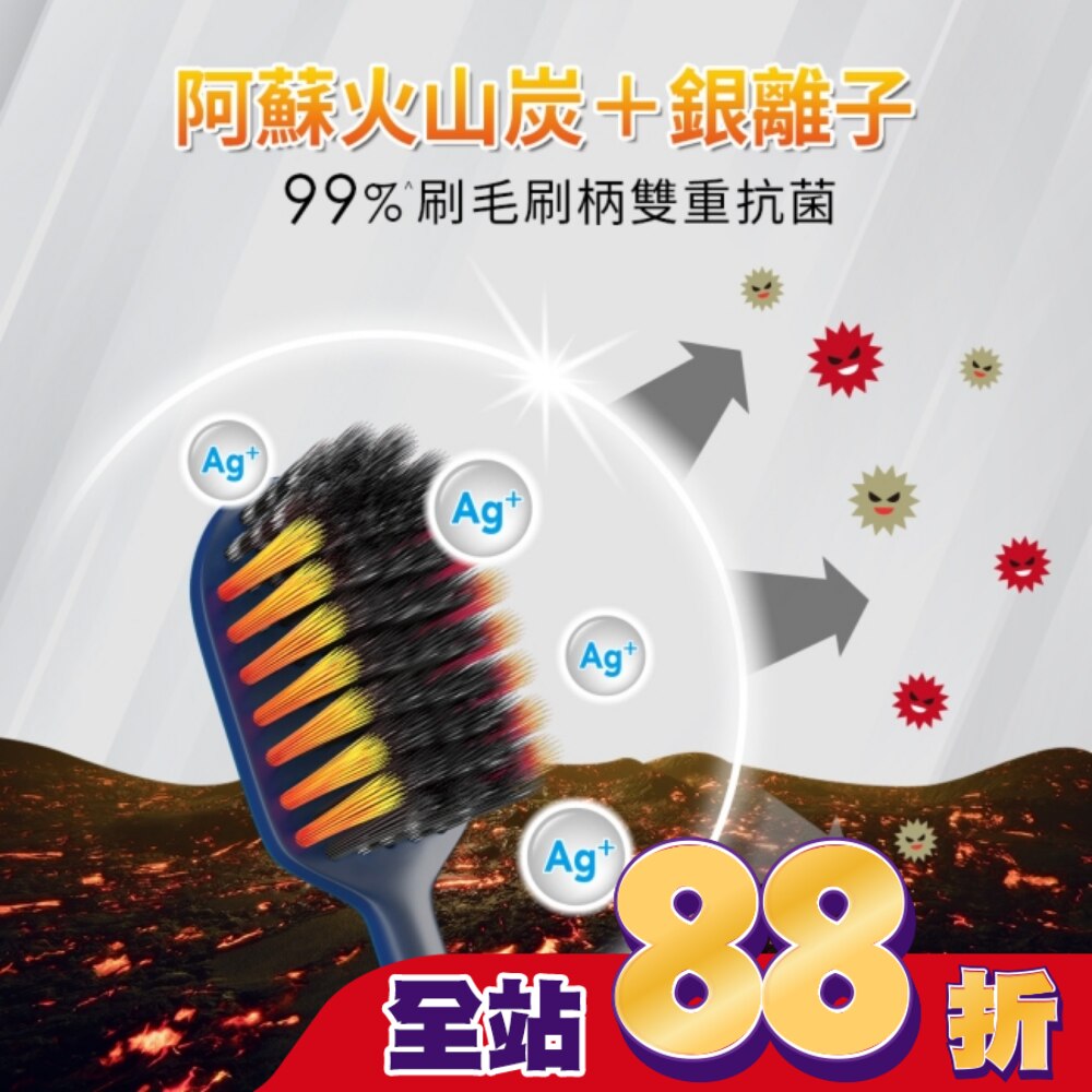 獅王細潔寬薄牙刷炭能抗菌單支