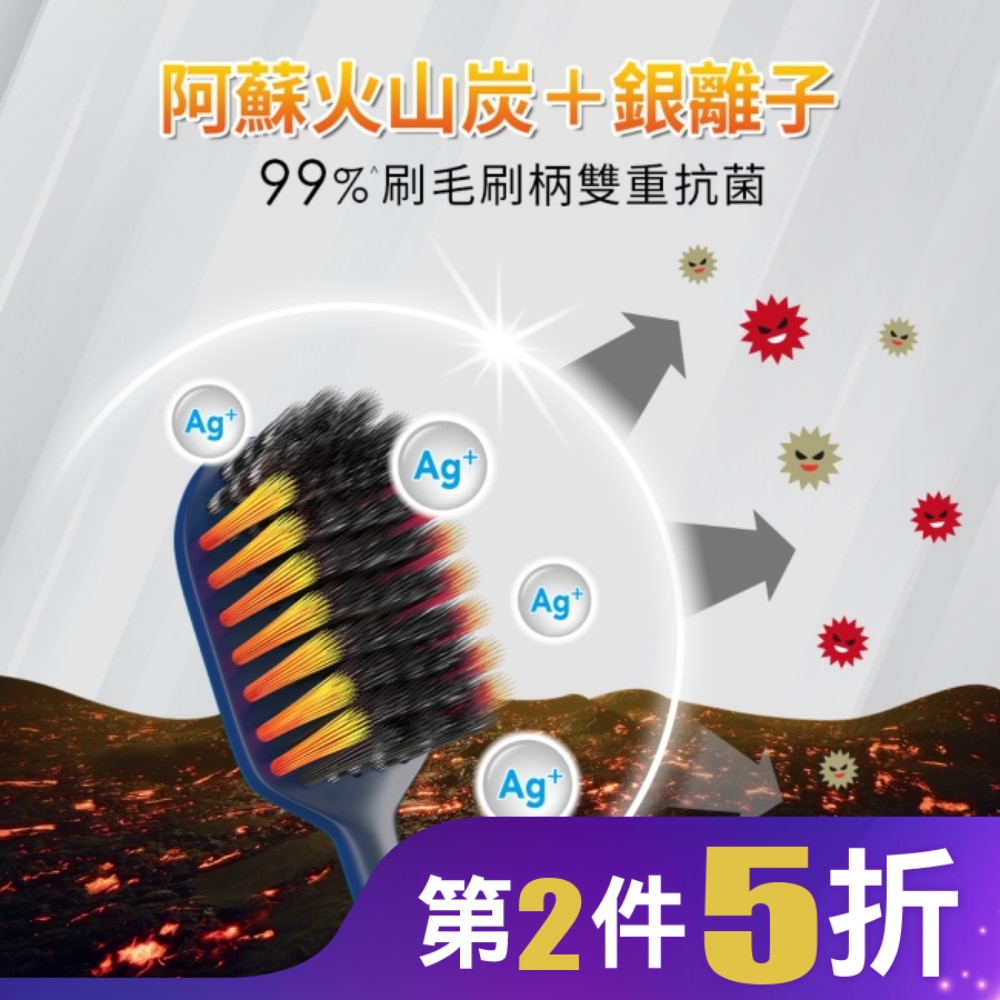 獅王細潔寬薄牙刷炭能抗菌單支