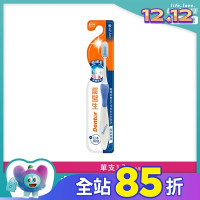 LION 獅王 獅王晨醫生專業潔淨牙刷單支