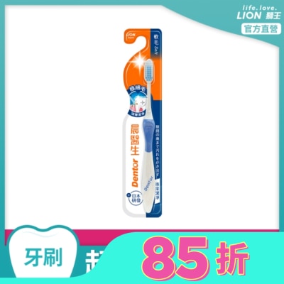 LION 獅王晨醫生專業潔淨牙刷單支