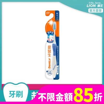 LION 獅王晨醫生專業潔淨牙刷單支