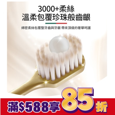 高露潔Colgate 高露潔EasyComfort牙刷3入