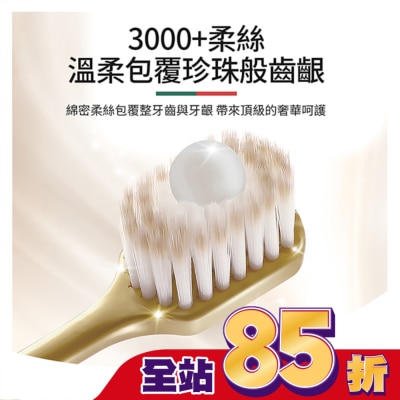 高露潔Colgate 高露潔EasyComfort牙刷3入