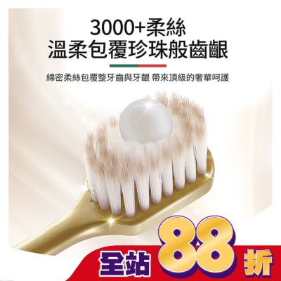 高露潔Colgate - 高露潔EasyComfort牙刷3入