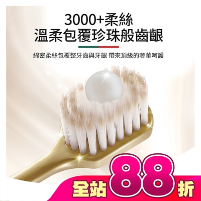 高露潔Colgate - 高露潔EasyComfort牙刷3入