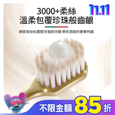 高露潔Colgate 高露潔EasyComfort牙刷3入