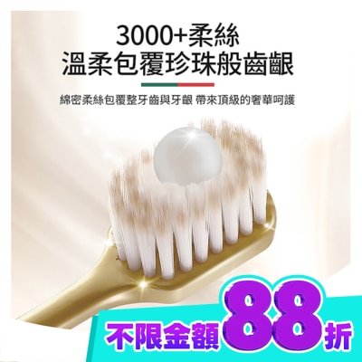 高露潔Colgate 高露潔EasyComfort牙刷3入 image