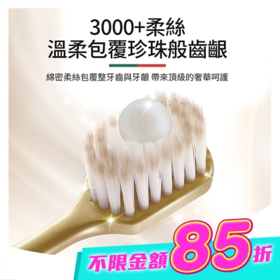 高露潔 - 高露潔EasyComfort牙刷3入 image