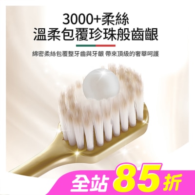 高露潔Colgate - 高露潔EasyComfort牙刷3入