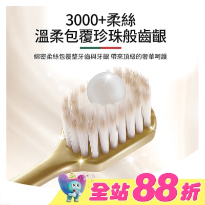 高露潔Colgate - 高露潔EasyComfort牙刷3入