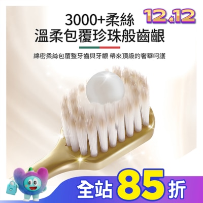高露潔Colgate 高露潔EasyComfort牙刷3入