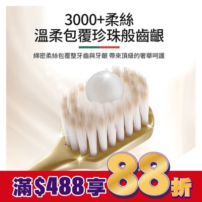 高露潔Colgate 高露潔EasyComfort牙刷3入