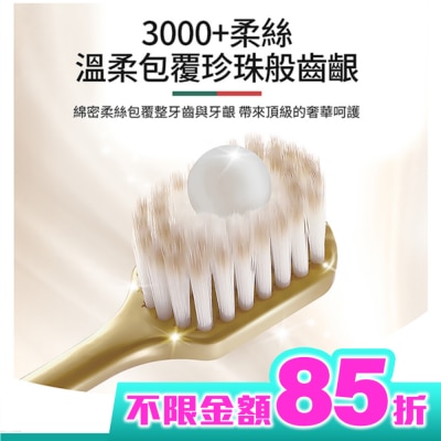 高露潔 高露潔EasyComfort牙刷3入