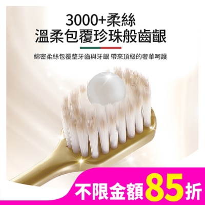 高露潔Colgate 高露潔EasyComfort牙刷3入
