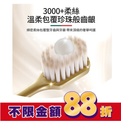 高露潔Colgate 高露潔EasyComfort牙刷3入