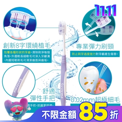 LION 獅王 獅王細潔彈力Super牙刷單支