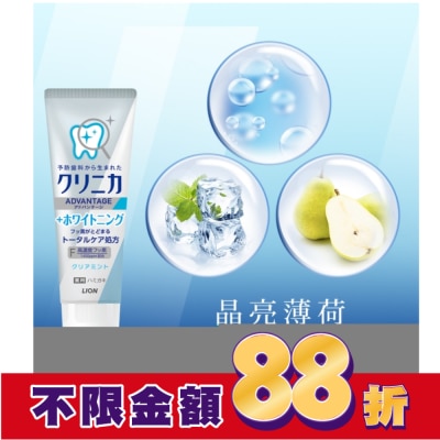 LION 獅王 日本獅王固齒佳酵素極致亮白牙膏晶亮薄荷130g