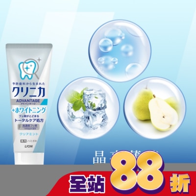 LION 獅王 - 日本獅王固齒佳酵素極致亮白牙膏晶亮薄荷130g