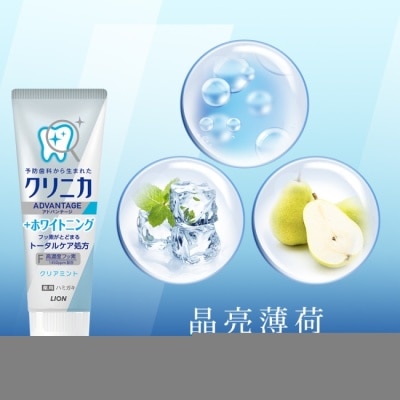 LION 獅王 - 日本獅王固齒佳酵素極致亮白牙膏晶亮薄荷130g