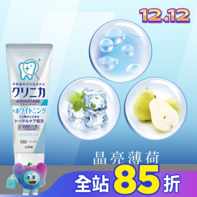 LION 獅王 日本獅王固齒佳酵素極致亮白牙膏晶亮薄荷130g