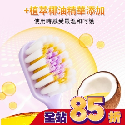 LION 獅王 獅王細潔寬薄牙刷椰萃護齦單支