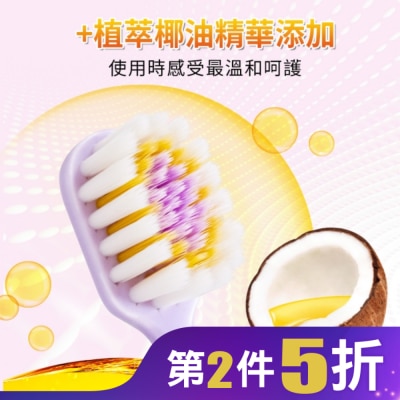 LION 獅王細潔寬薄牙刷椰萃護齦單支