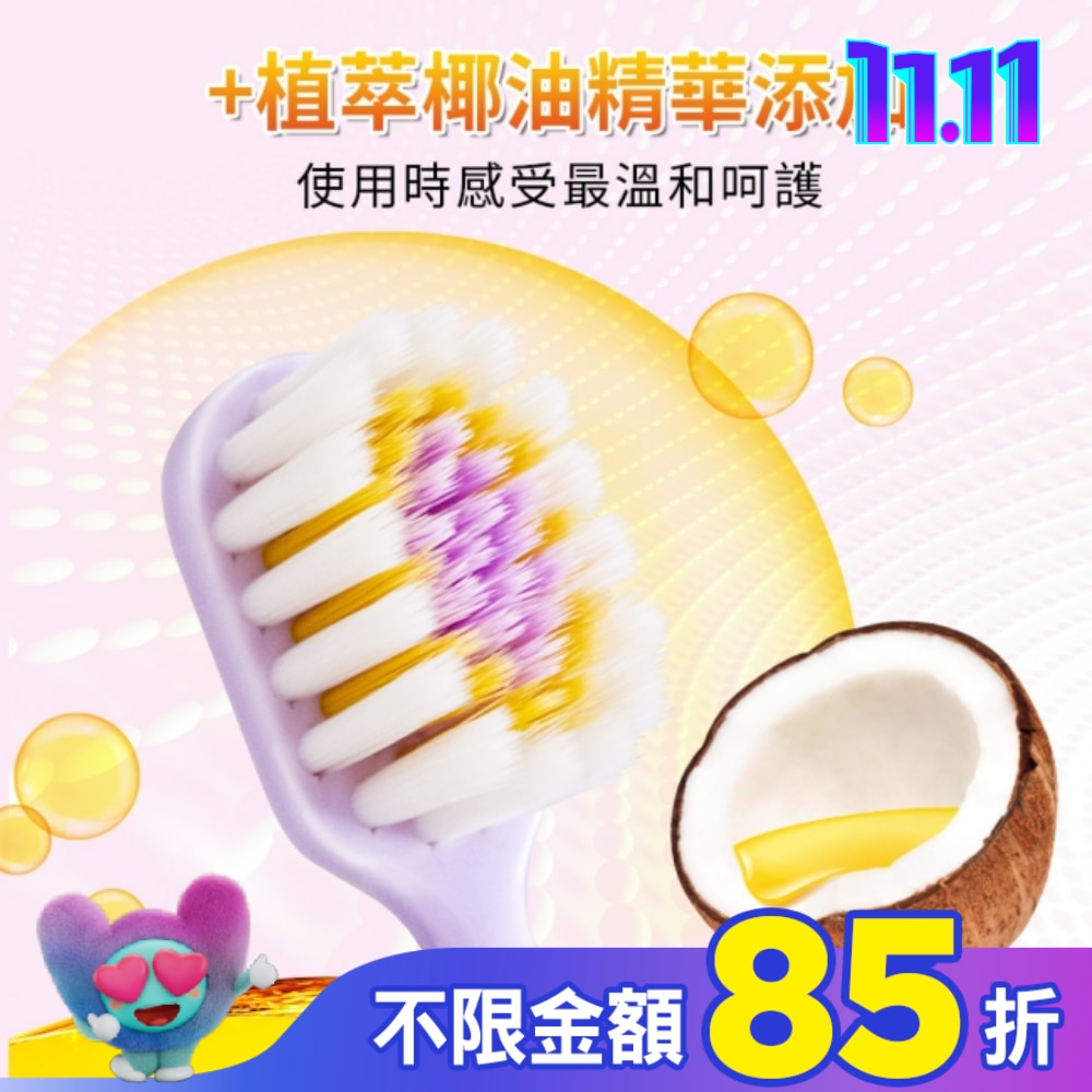 獅王細潔寬薄牙刷椰萃護齦單支