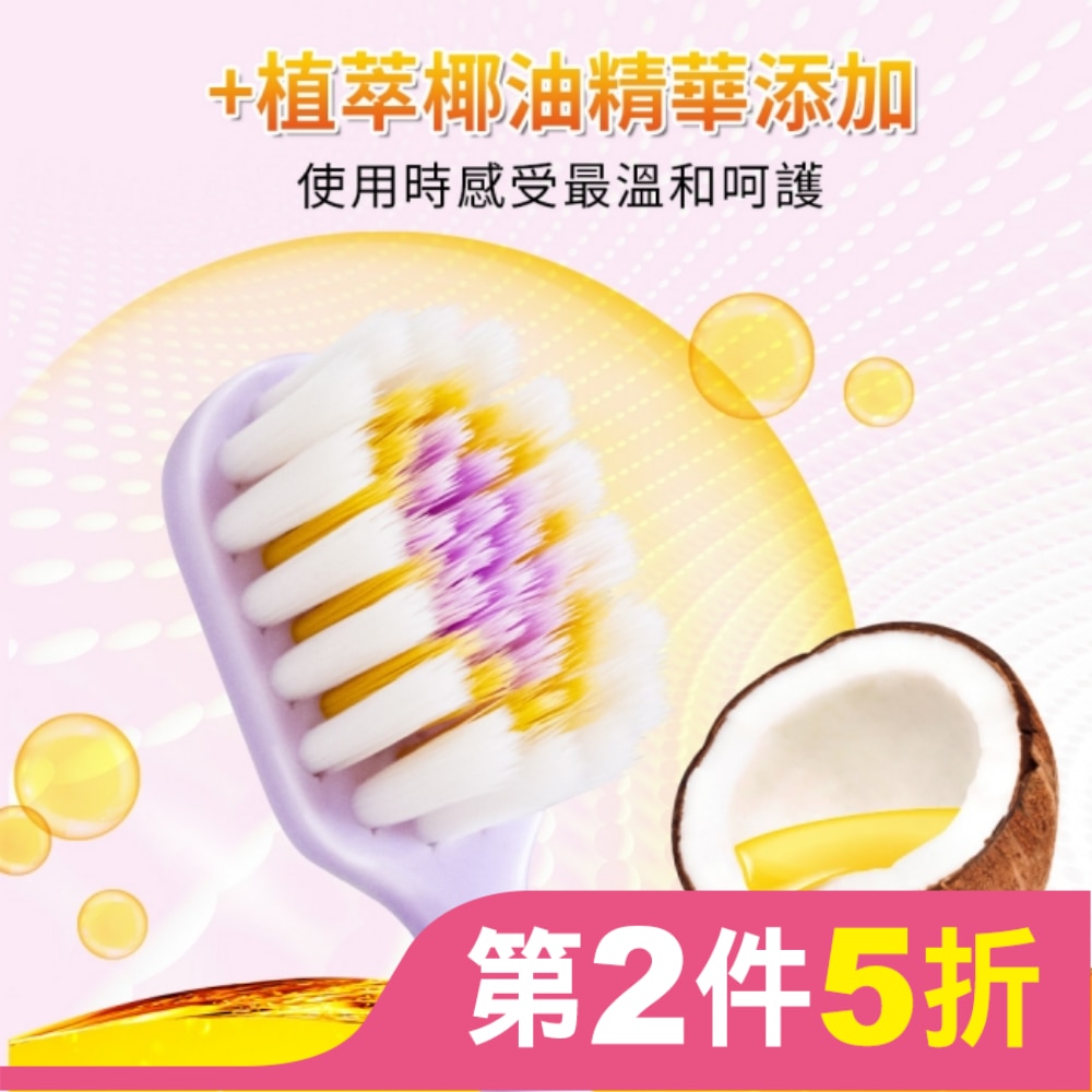 獅王細潔寬薄牙刷椰萃護齦單支