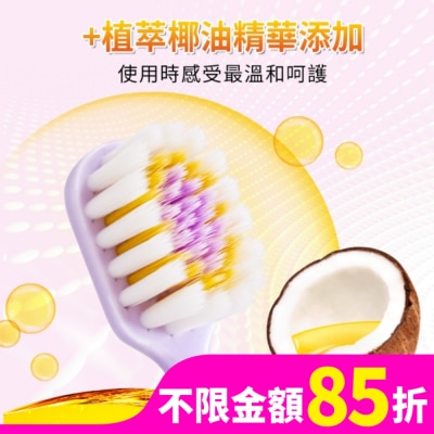 LION 獅王細潔寬薄牙刷椰萃護齦單支