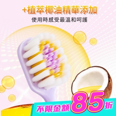LION - 獅王細潔寬薄牙刷椰萃護齦單支 image