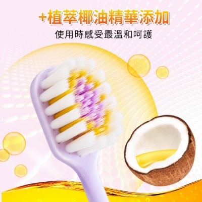 LION 獅王細潔寬薄牙刷椰萃護齦單支