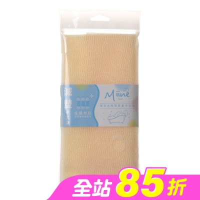 Miine - Miine環保去角質柔膚澡巾