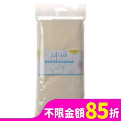 Miine Miine牛奶紗沐浴巾
