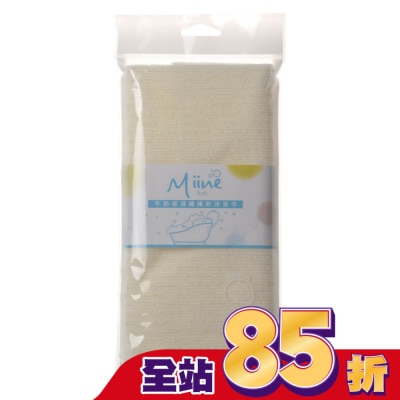 Miine Miine牛奶紗沐浴巾