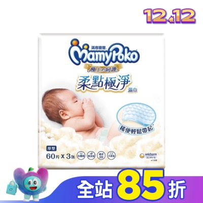 滿意寶寶 滿意寶寶極上呵護柔點極淨濕巾厚型補充包 60片 3包