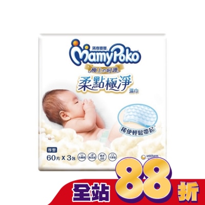 滿意寶寶 滿意寶寶極上呵護柔點極淨濕巾厚型補充包 60片 3包