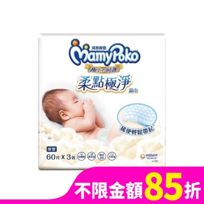 滿意寶寶 滿意寶寶極上呵護柔點極淨濕巾厚型補充包 60片 3包