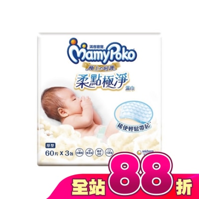 滿意寶寶 - 滿意寶寶極上呵護柔點極淨濕巾厚型補充包 60片 3包